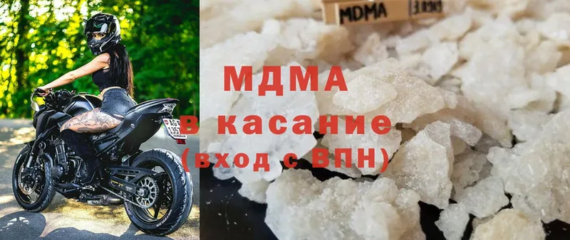 даркнет какой сайт  Бор  МДМА crystal 